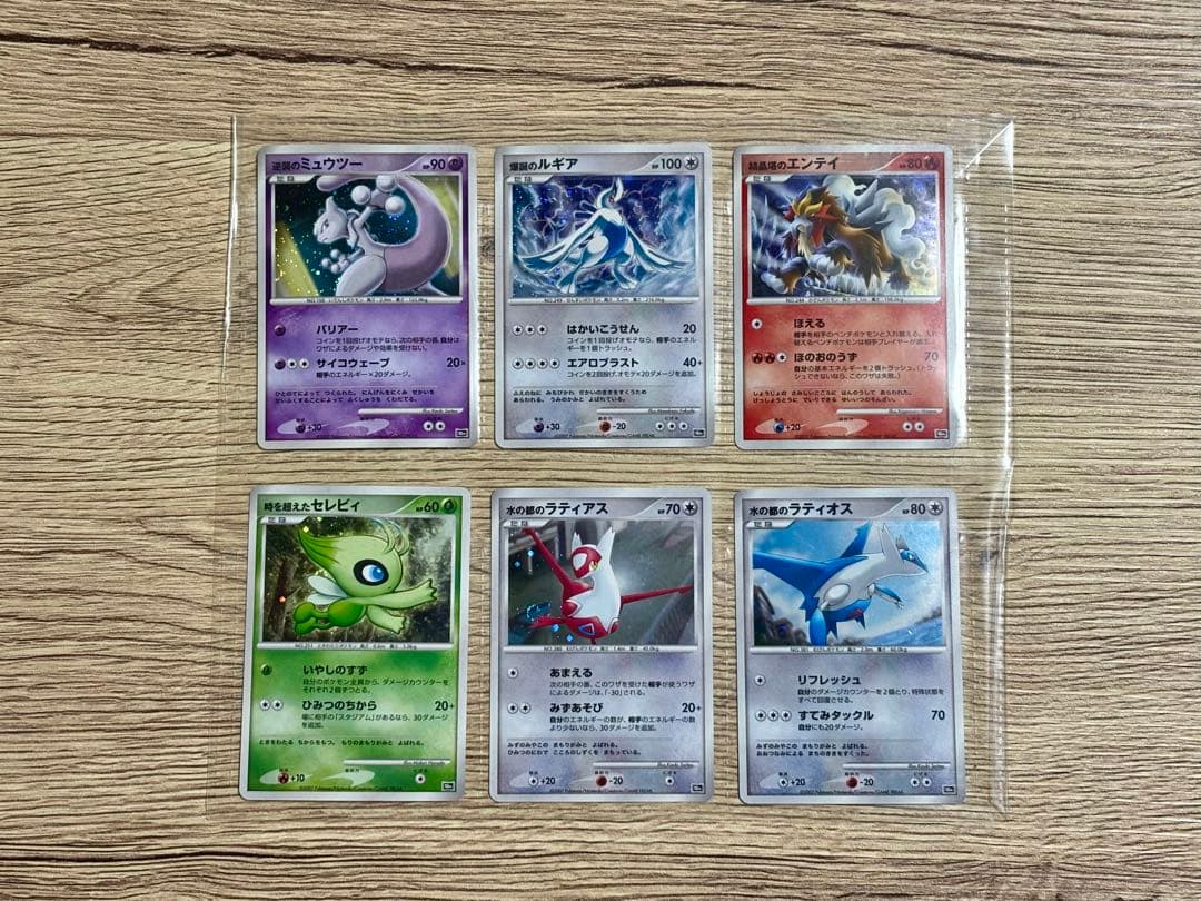 【ポケモンカード】映画10周年記念プレミアムシート 10th movie