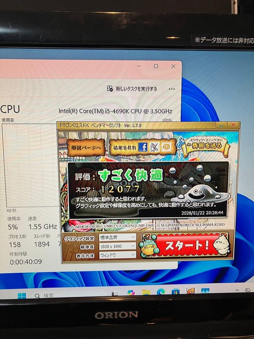 ゲーミングPC/core i5/ 500GB/radeon/Windows11