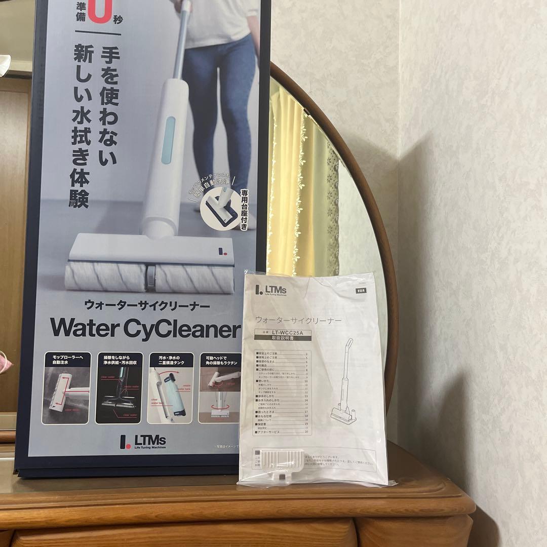 掃除機・クリーナー LTMs Water CyCleaner