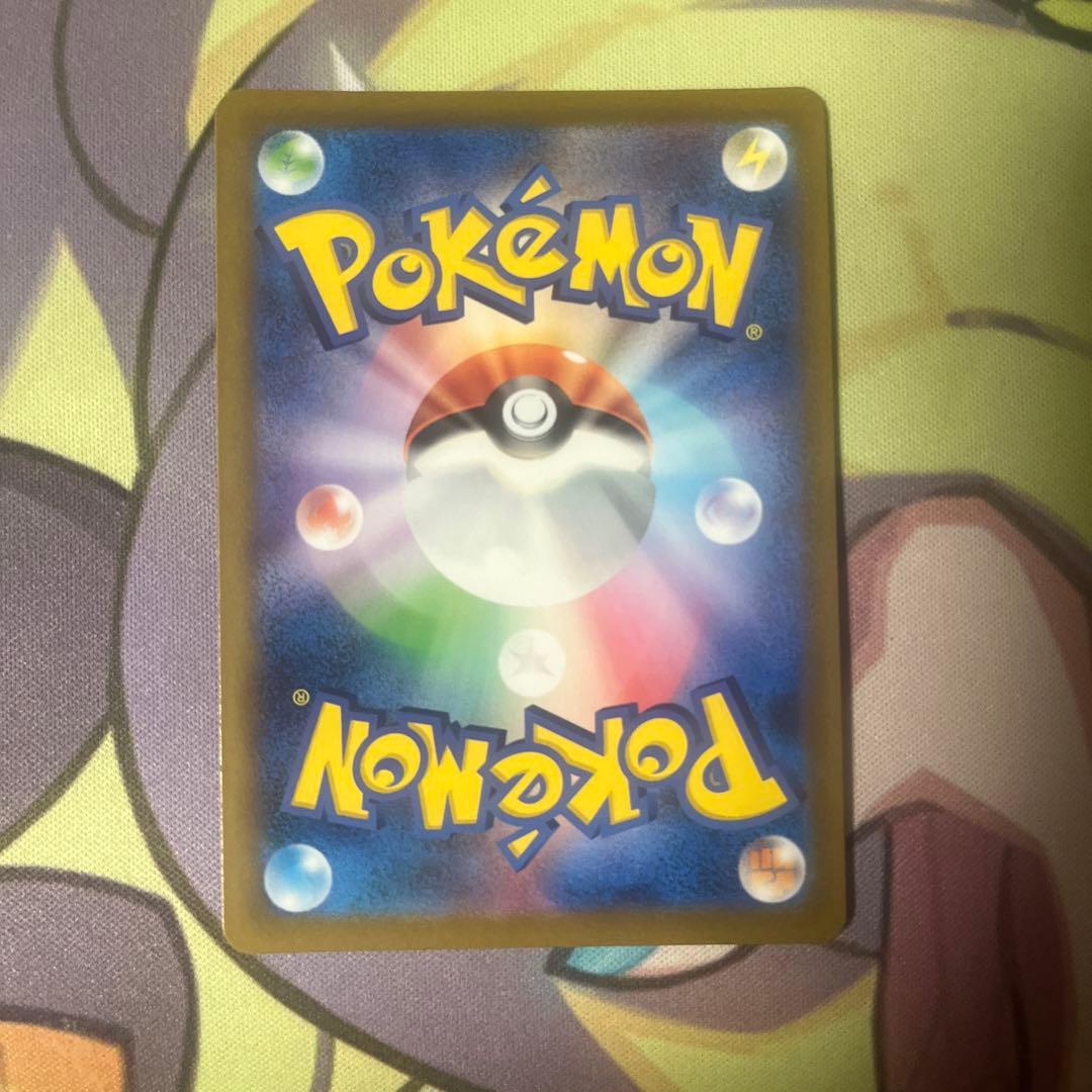 ピカチュウex sar 234/193