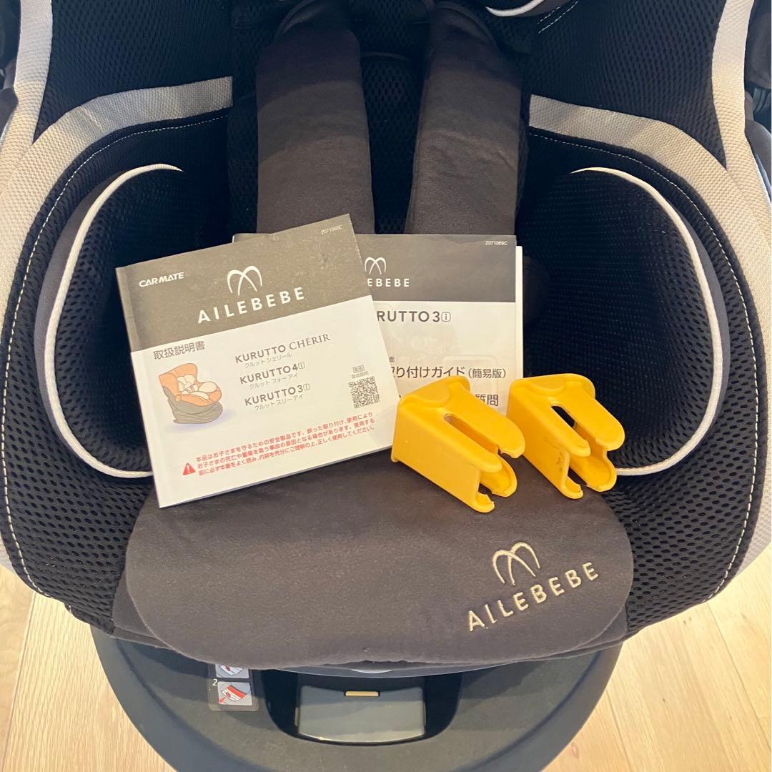 エールべべ クルット3i グランス2 ISOFIX チャイルドシート 新生児OK