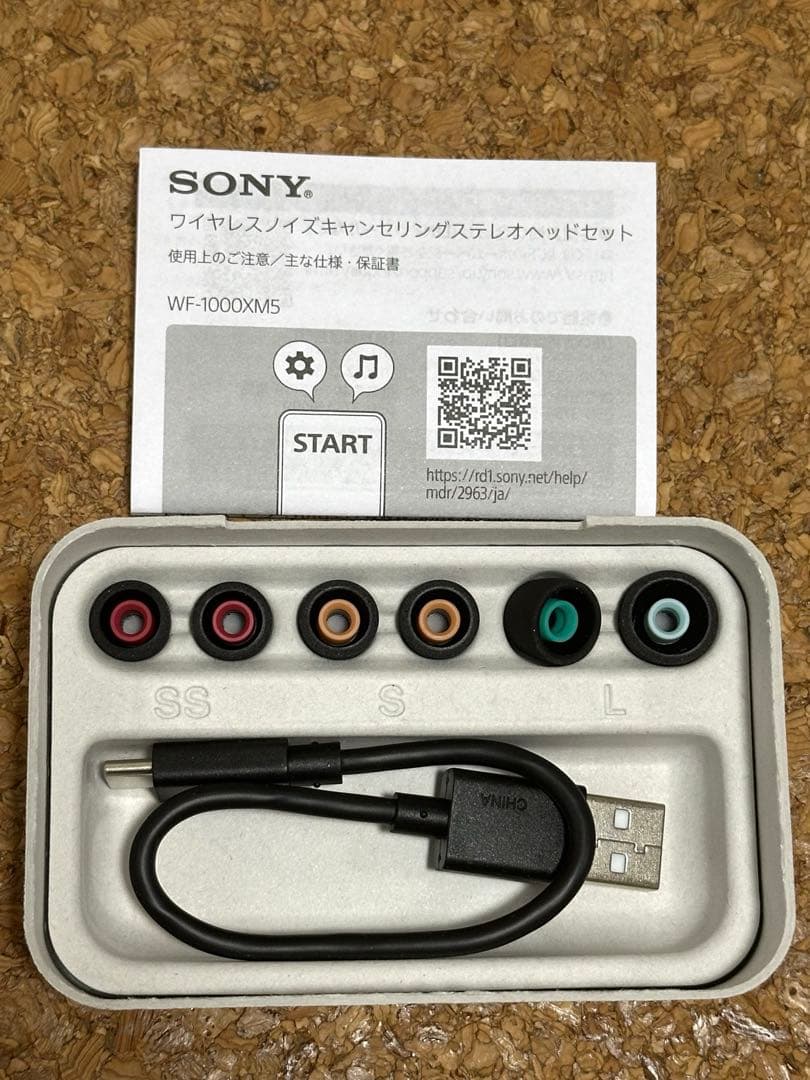 SONY ワイヤレスイヤホン ブラック WF-1000XM5