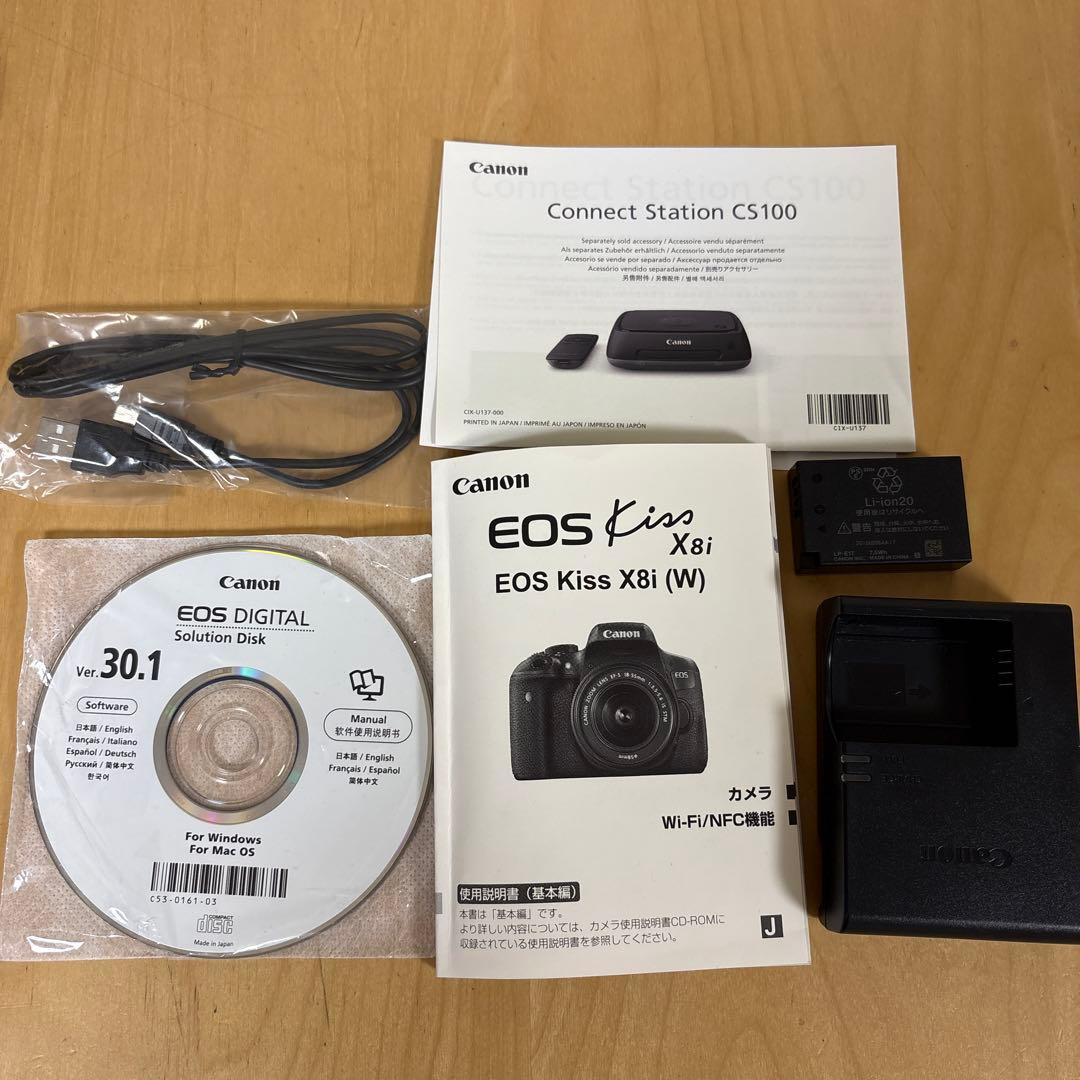 Canon EOS Kiss X8i 本体と付属品