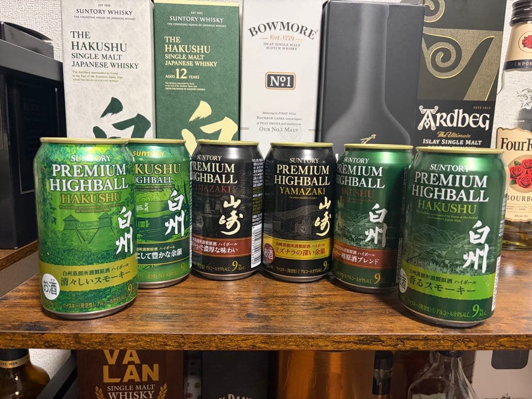サントリー プレミアムハイボール セット