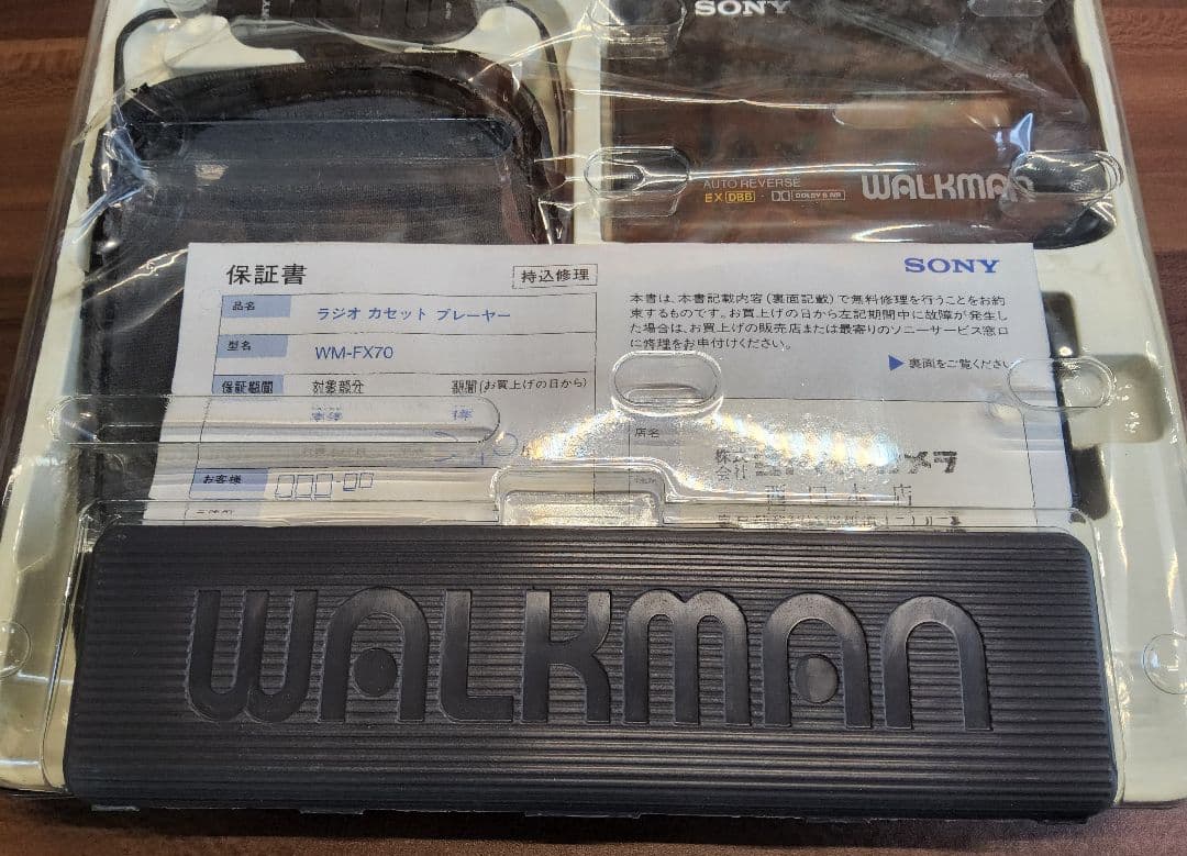 【未使用品 超レア！】 SONY ウオークマン WM-FX70ブラック ジャンク