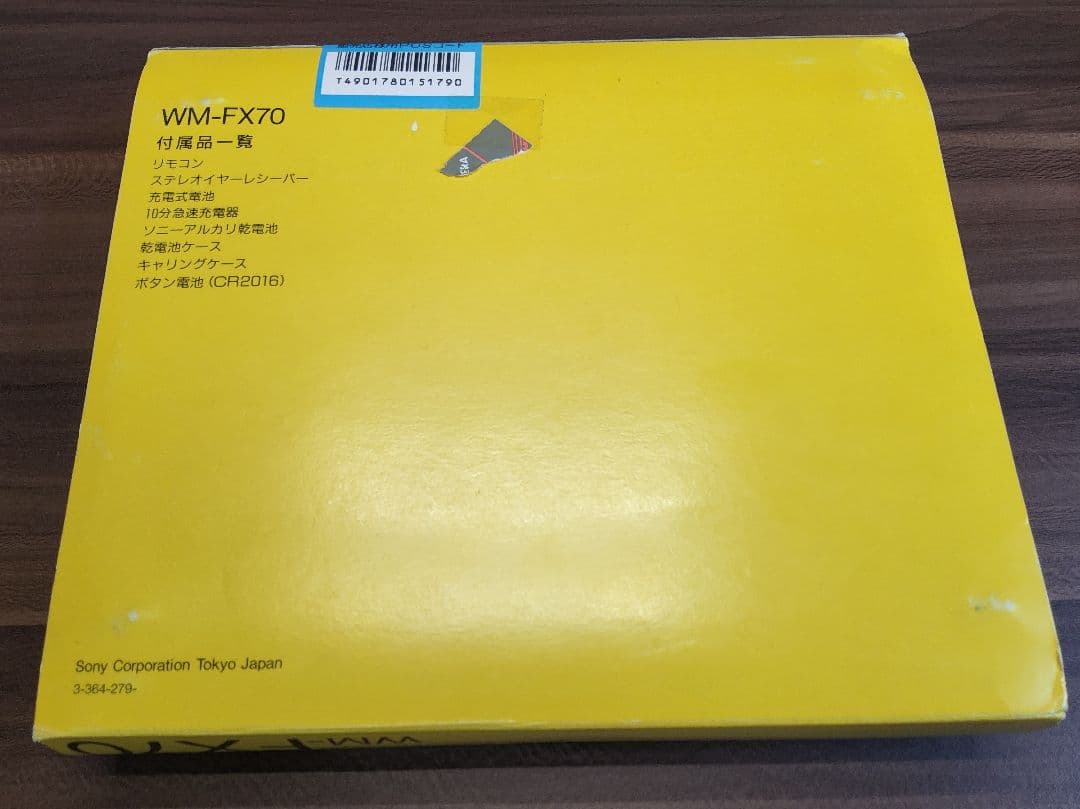 【未使用品 超レア！】 SONY ウオークマン WM-FX70ブラック ジャンク