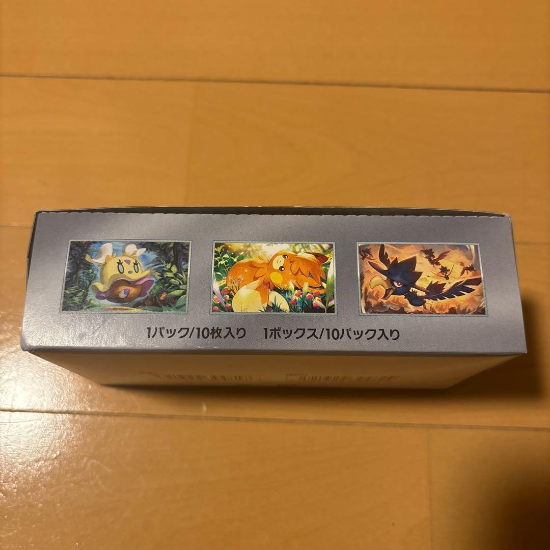 ポケモンカードゲーム ジャイニトレジャーex シュリンクなし ペリペリ付き