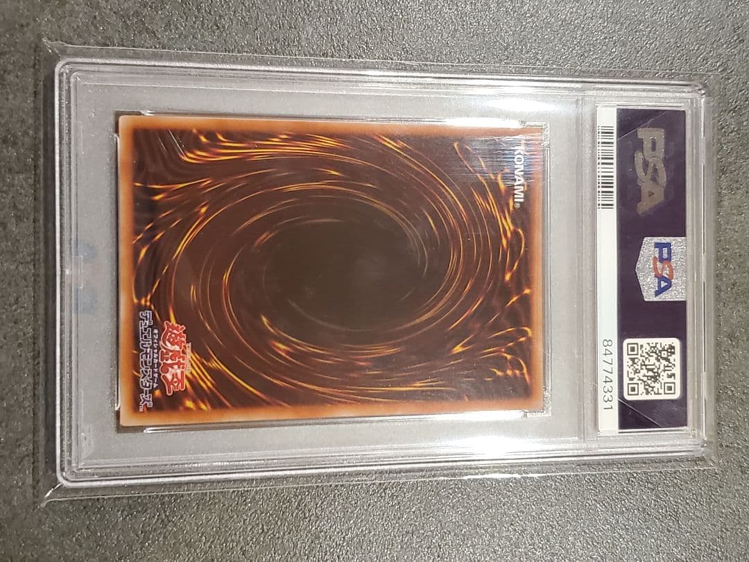 ★遊戯王★PSA10★IP.マスカレーナ★バイクマスカ★良座標★