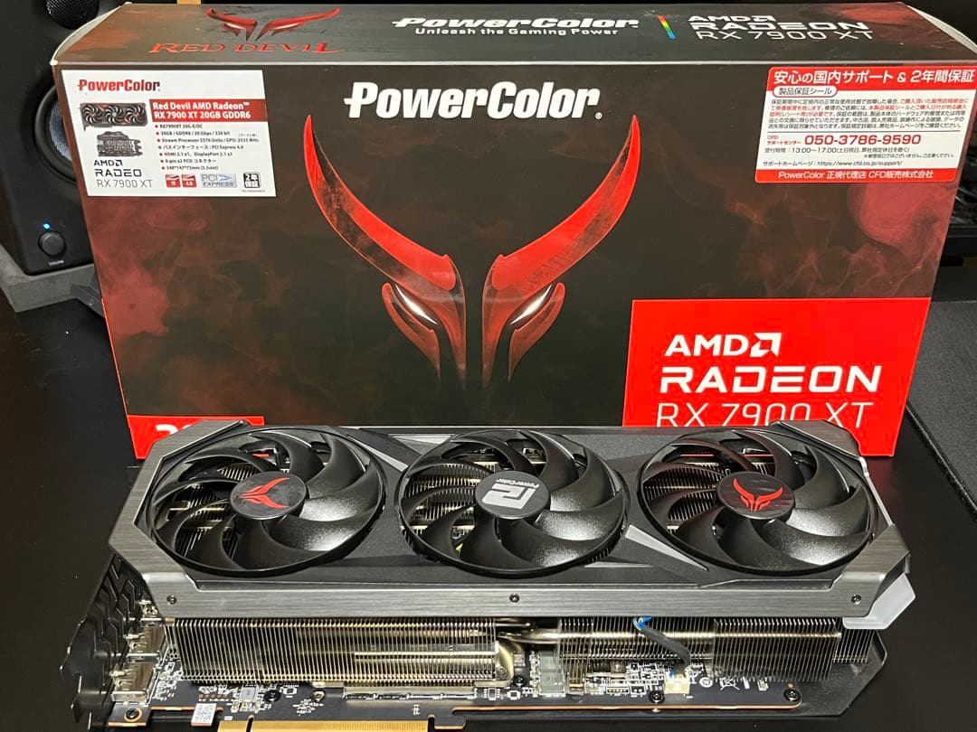 kichi- kicchi- 　RADEON RX7900xt 20GB