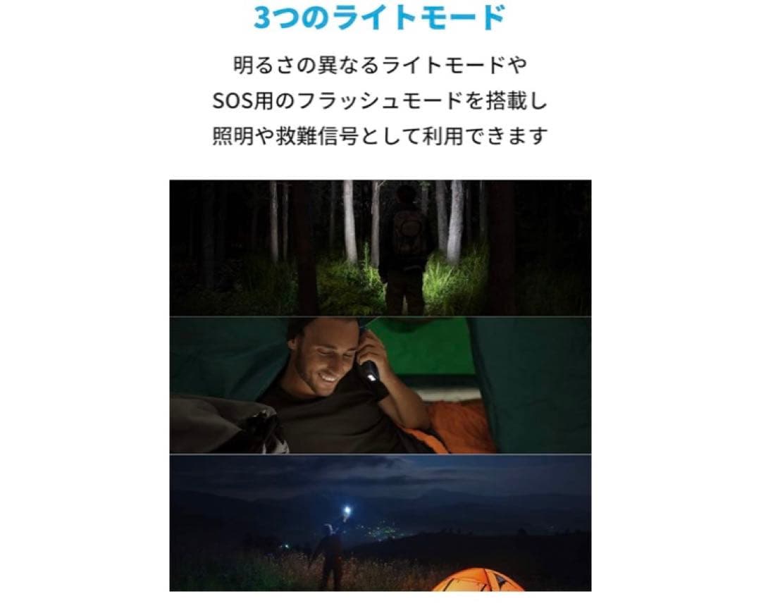 ANKER PowerCore Solar モバイルバッテリー 10000mAh