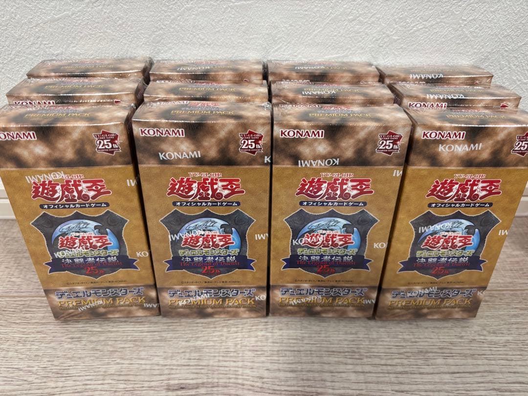 遊戯王　決闘者伝説　プレミアムパック　青眼の白龍　25th東京ドーム