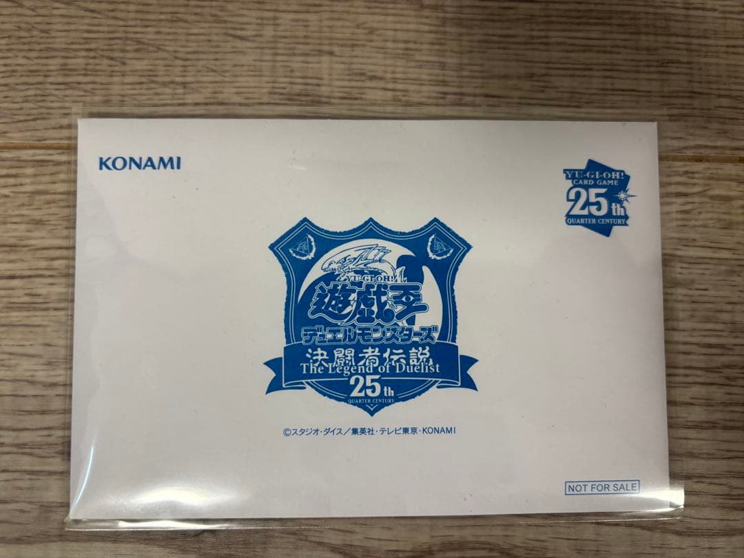 遊戯王　決闘者伝説　プレミアムパック　青眼の白龍　25th東京ドーム