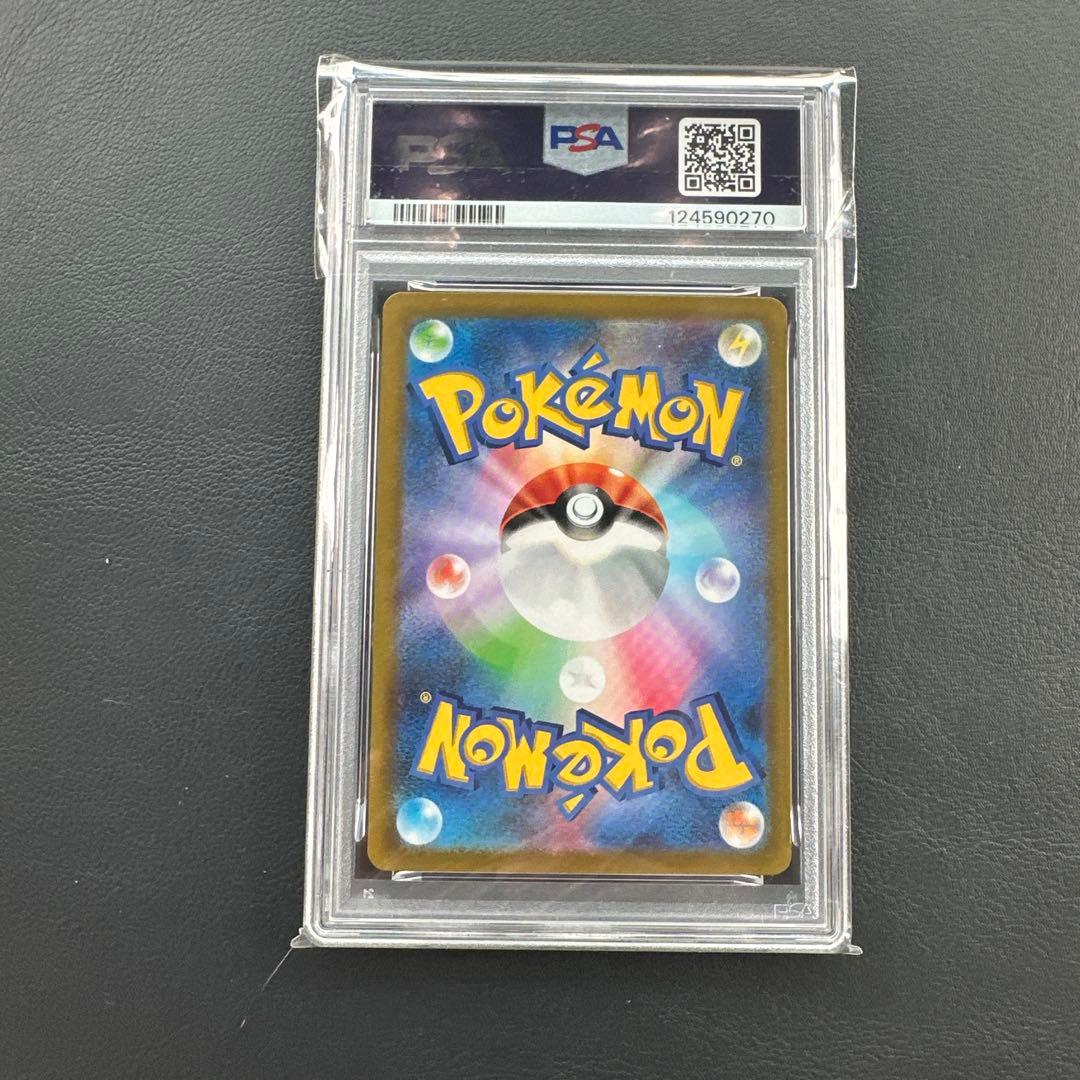 か*ち様 2023 ピカチュウex wcs23 psa10