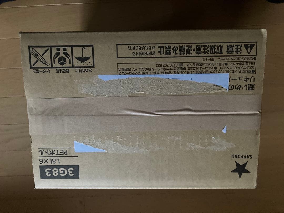 サッポロ 濃いめのレモンサワーの素 濃縮カクテル 1800ml×6本 未開封