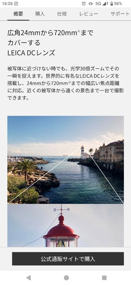 Panasonic LUMIX TZ99 DC-TZ99-k ブラック 未使用