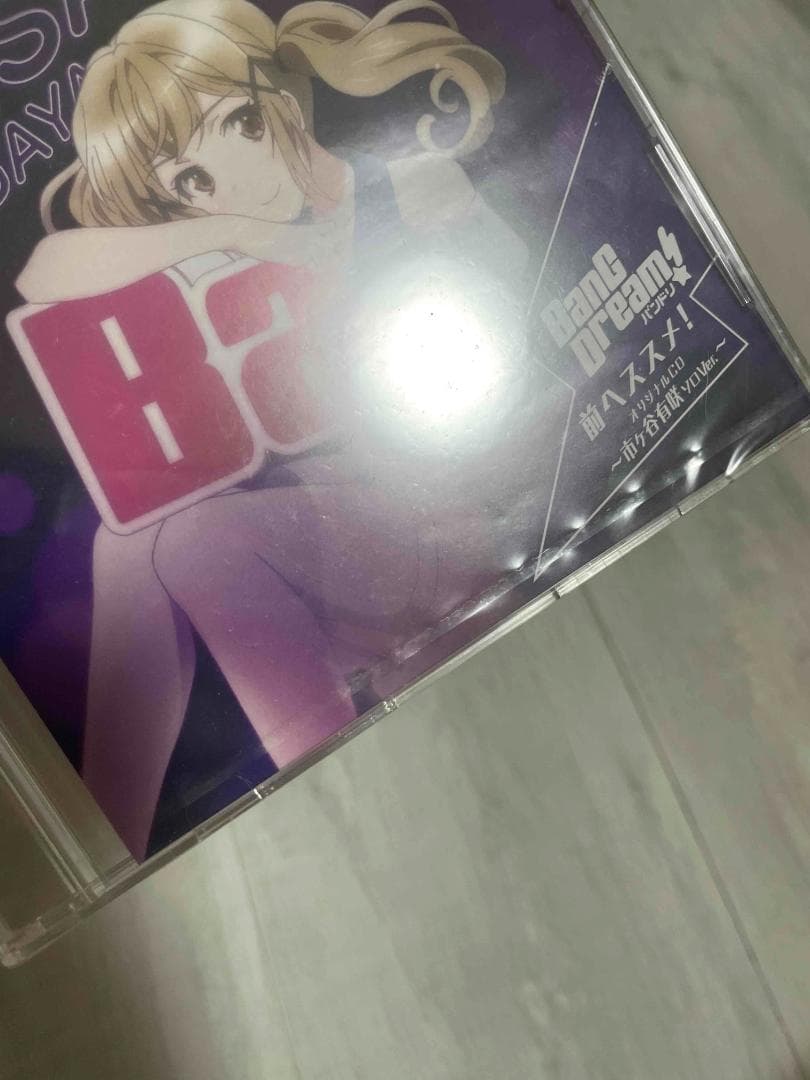 【未開封】BanG Dream! 前ヘススメ！アニメ全巻購入特典CD5枚セット