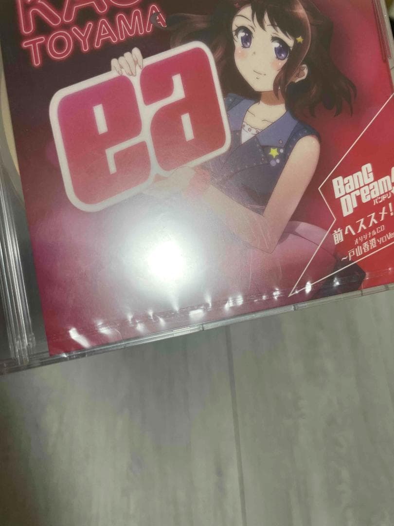 【未開封】BanG Dream! 前ヘススメ！アニメ全巻購入特典CD5枚セット