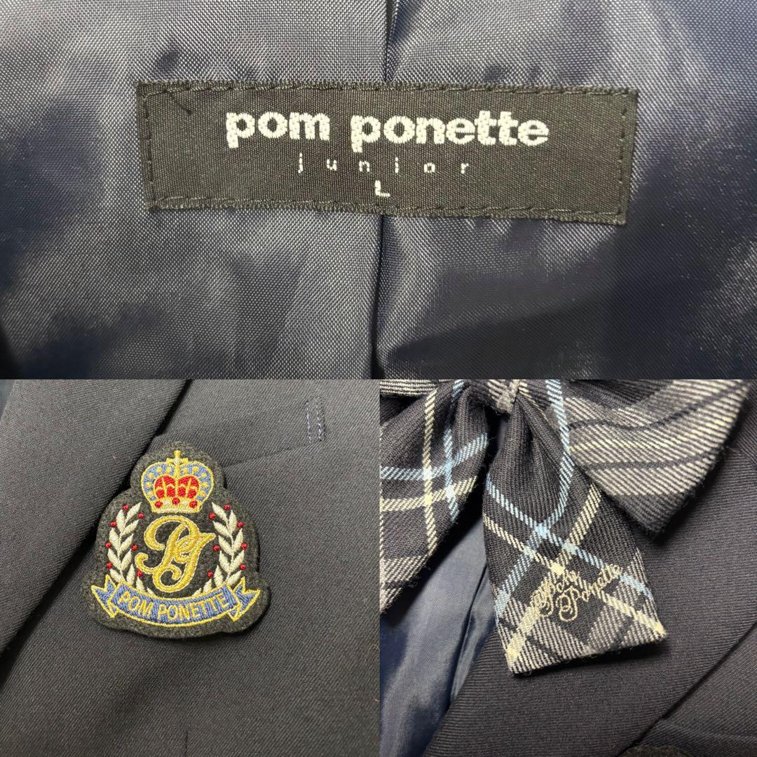 美品✨ポンポネット ジュニア フォーマル スーツ　チェック スカート 160