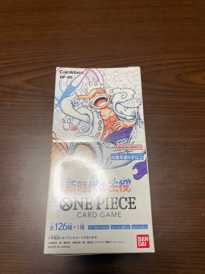 ONE PIECE カードゲーム OP-05新時代の主役