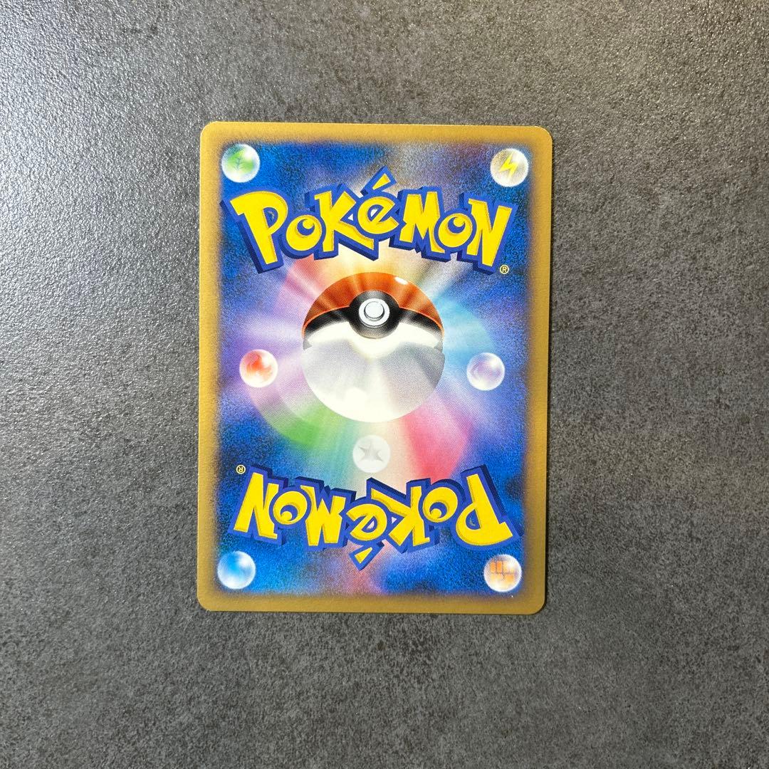 ヤドン（ドミノピザ） PROMO 028/L-P