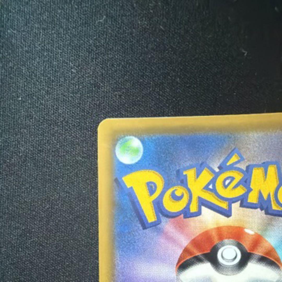 カスミのおねがい SR[SM11 104/094](ミラクルツイン)