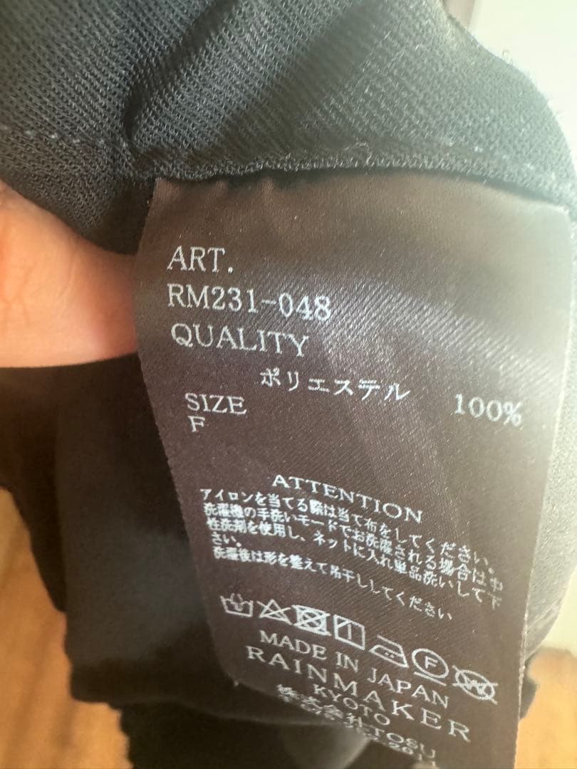 【RAINMAKER/レインメーカー】DOUGI PANTS ドウギパンツ