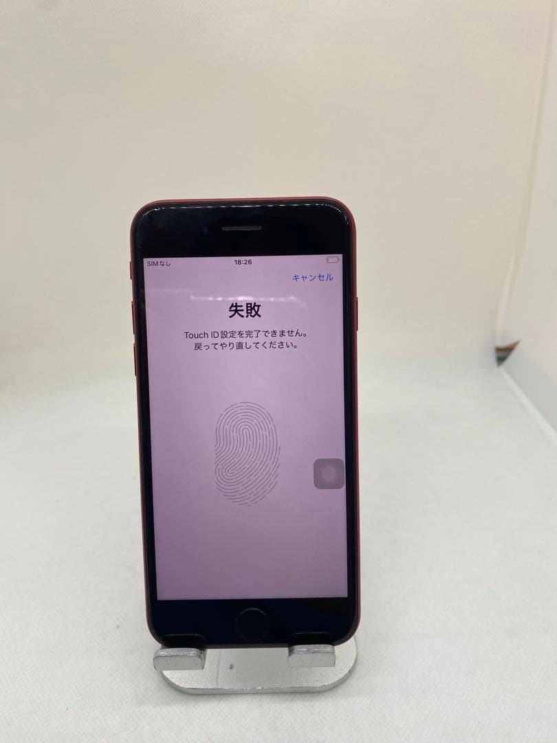 Iphone SE 第3世代 64GB Sim フリー　42970