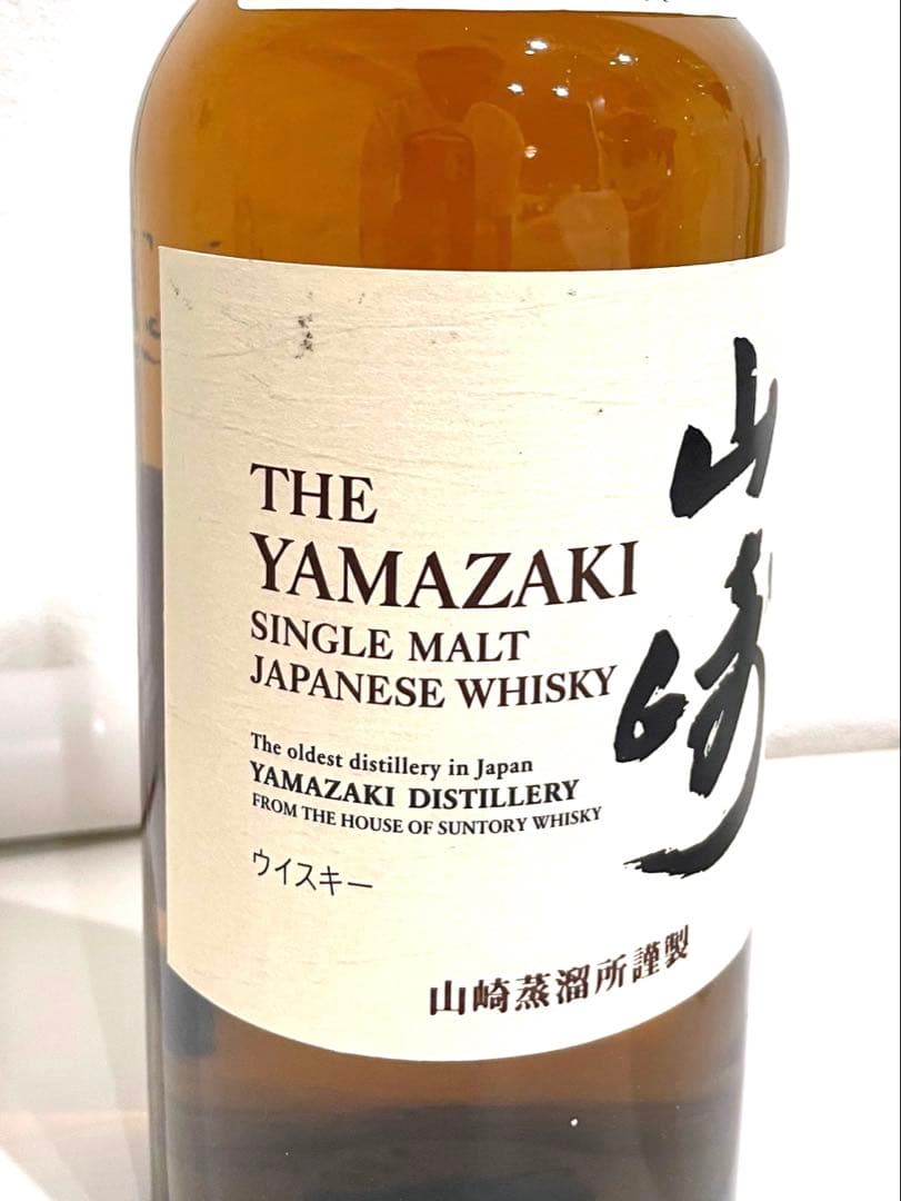 サントリー　山崎　シングルモルト　ウイスキー　43% 700ml