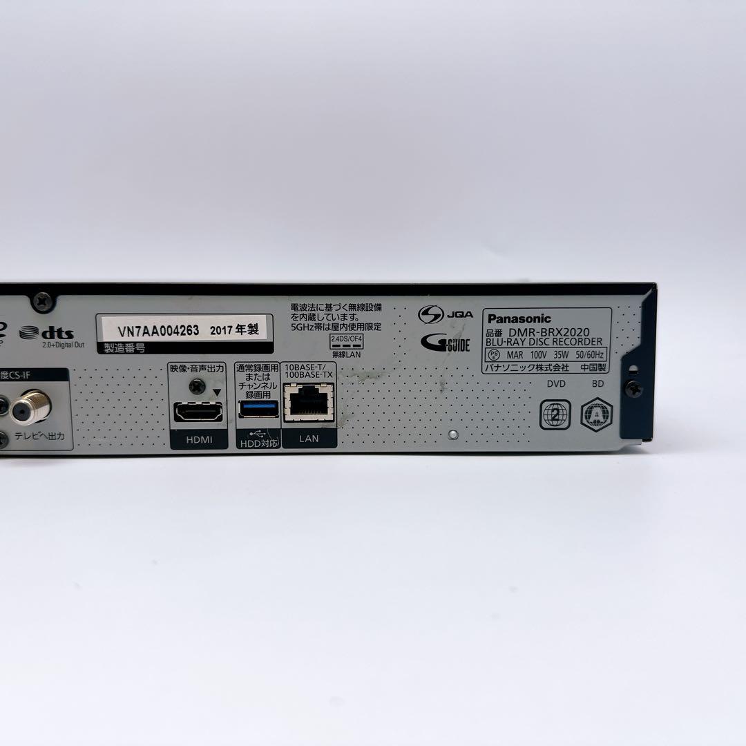 DMR-BRX2020 Panasonic ブルーレイレコーダー