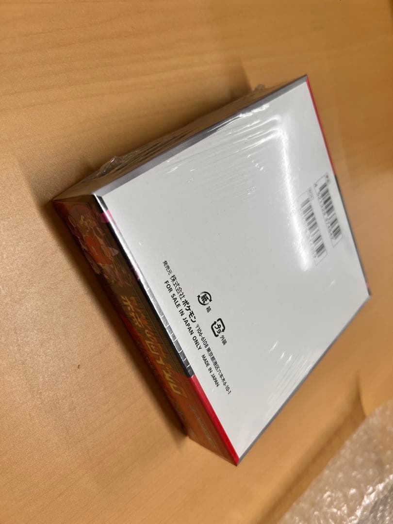ポケモンカードゲーム ロケット団の栄光 1box シュリンク付き　ポケカ