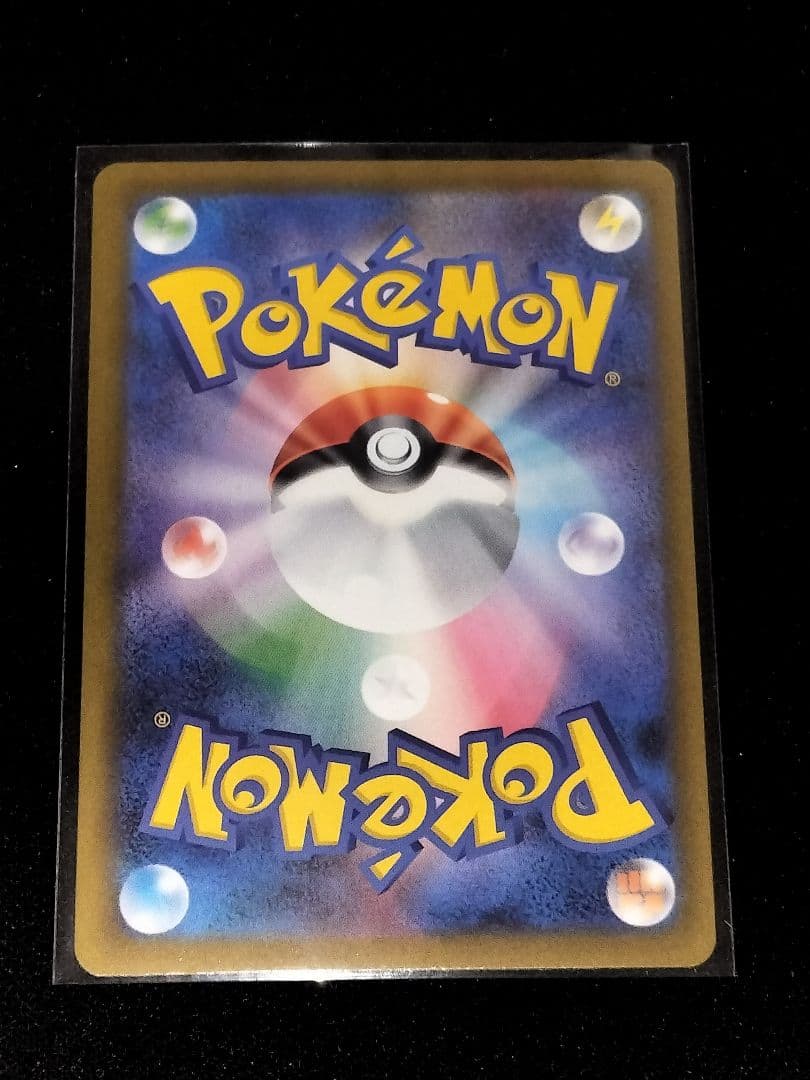 ポケモンカード ロケット団のミュウツーex SAR メガドリームex