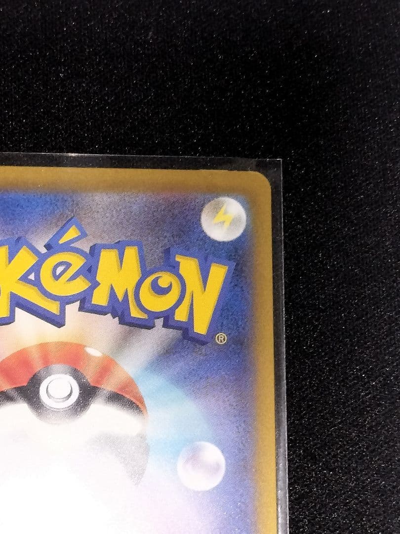 ポケモンカード ロケット団のミュウツーex SAR メガドリームex