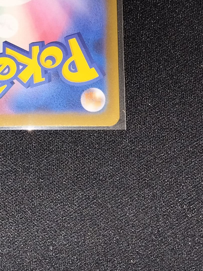 ポケモンカード ロケット団のミュウツーex SAR メガドリームex