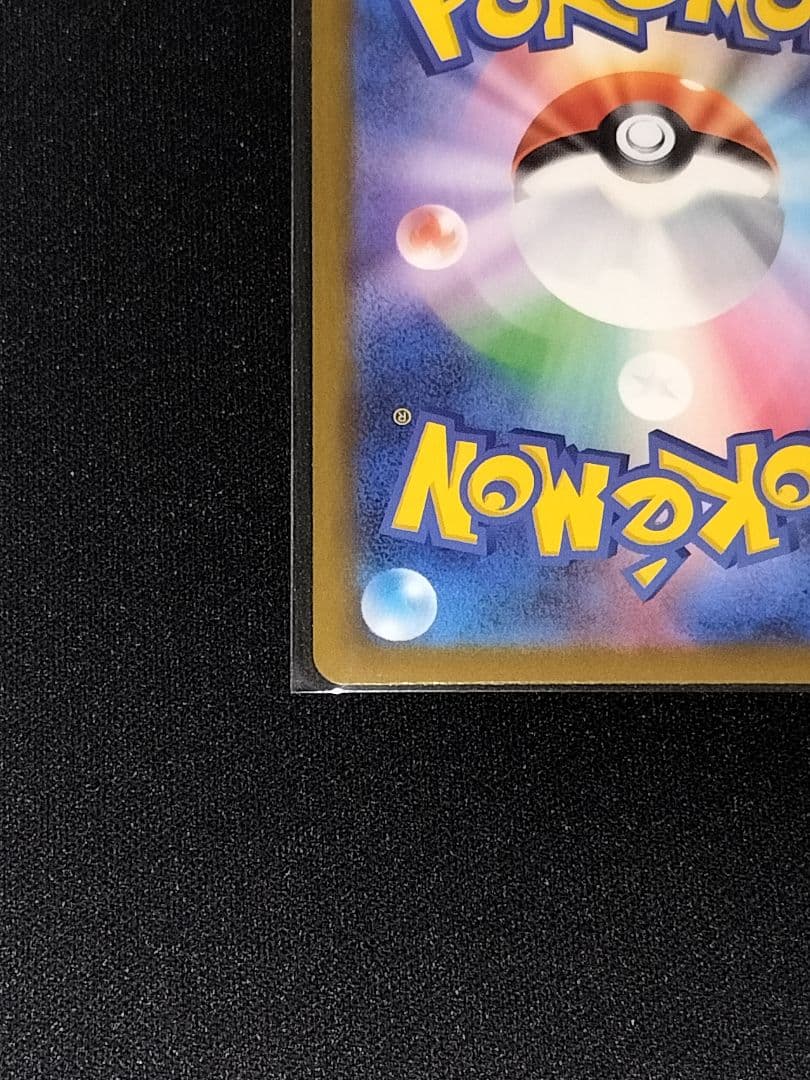 ポケモンカード ロケット団のミュウツーex SAR メガドリームex