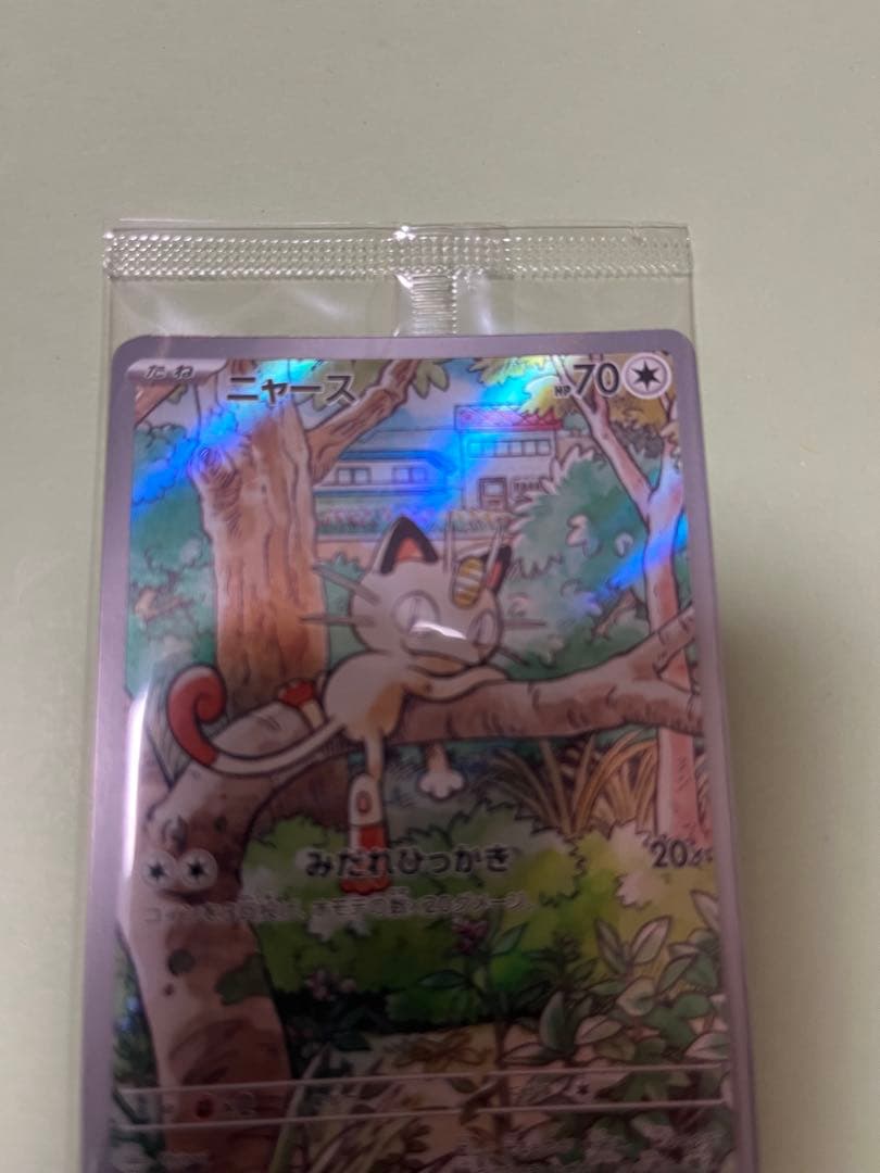 ニャース：スタートデッキGenerations スペシャルバトルセットPROMO