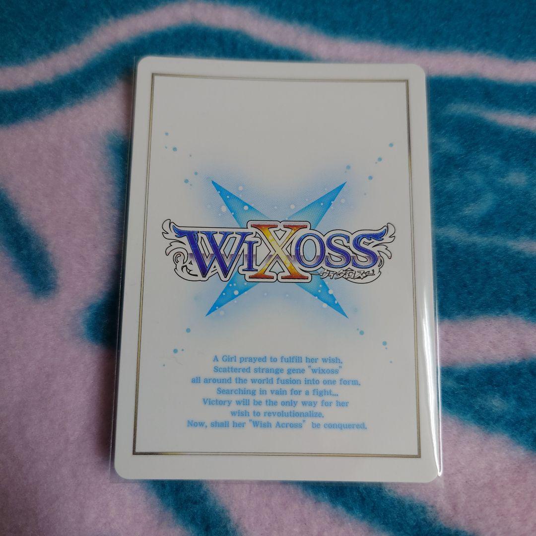 ブルアカ ブルーアーカイブ WIXOSS ウィクロス ミヤコ UR