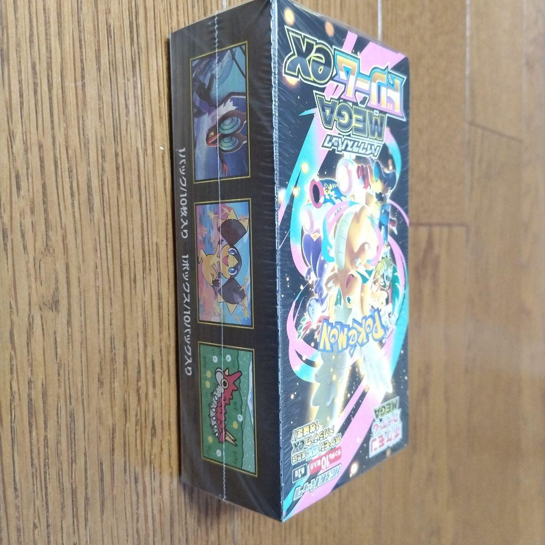 MEGA ドリームEX BOX 【シュリンク付き】