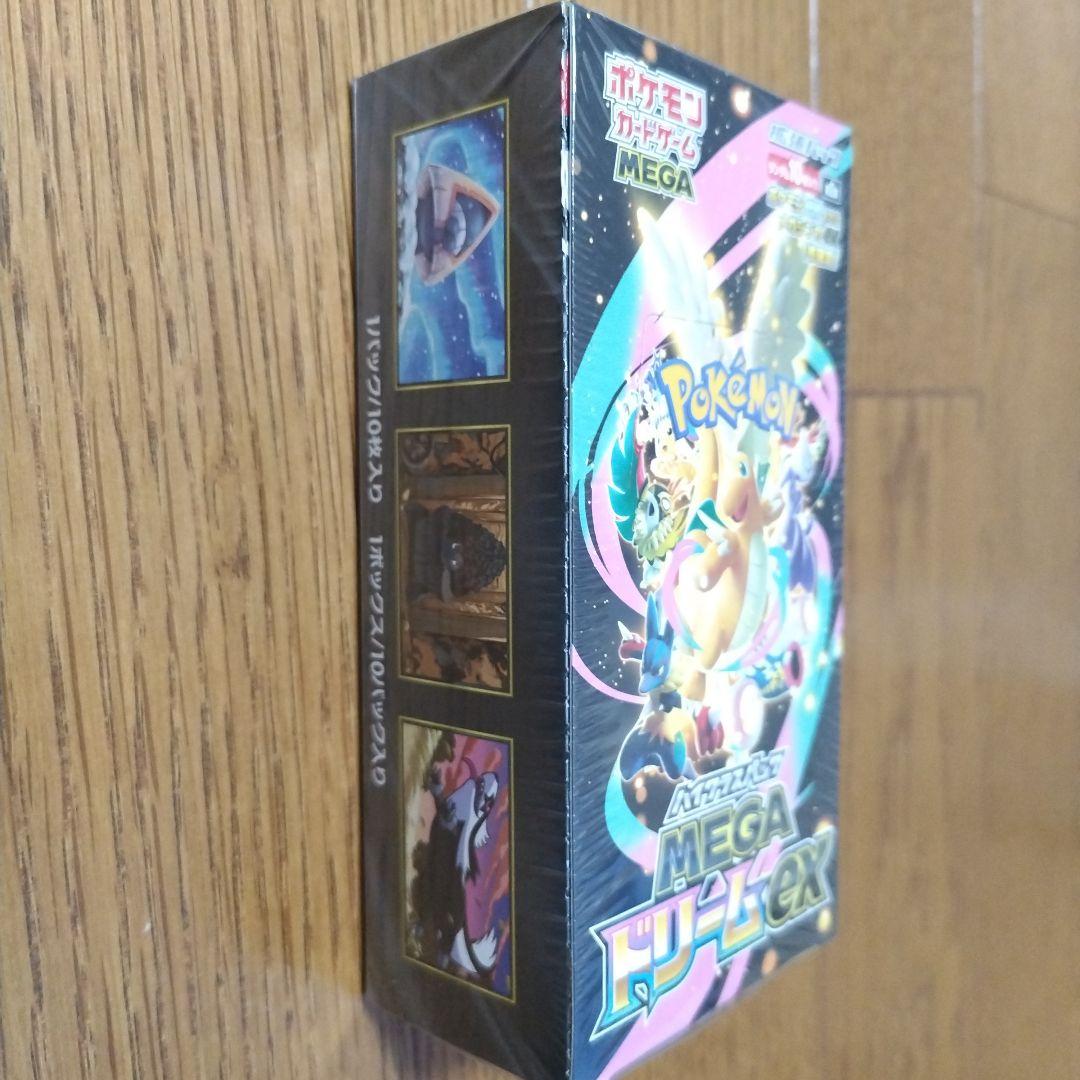 MEGA ドリームEX BOX 【シュリンク付き】