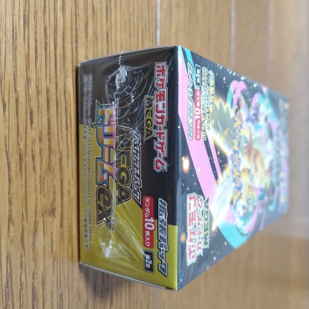 MEGA ドリームEX BOX 【シュリンク付き】