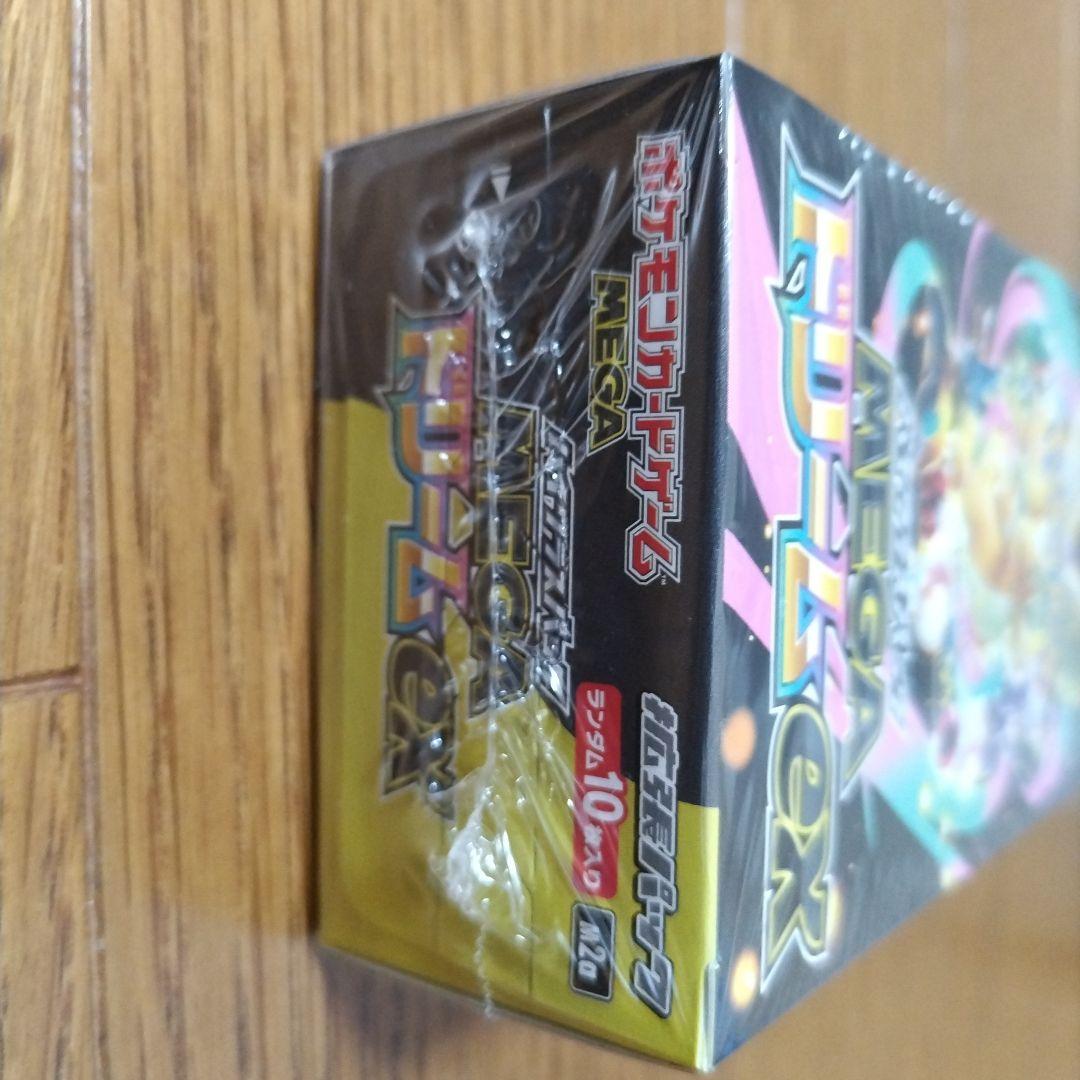 MEGA ドリームEX BOX 【シュリンク付き】