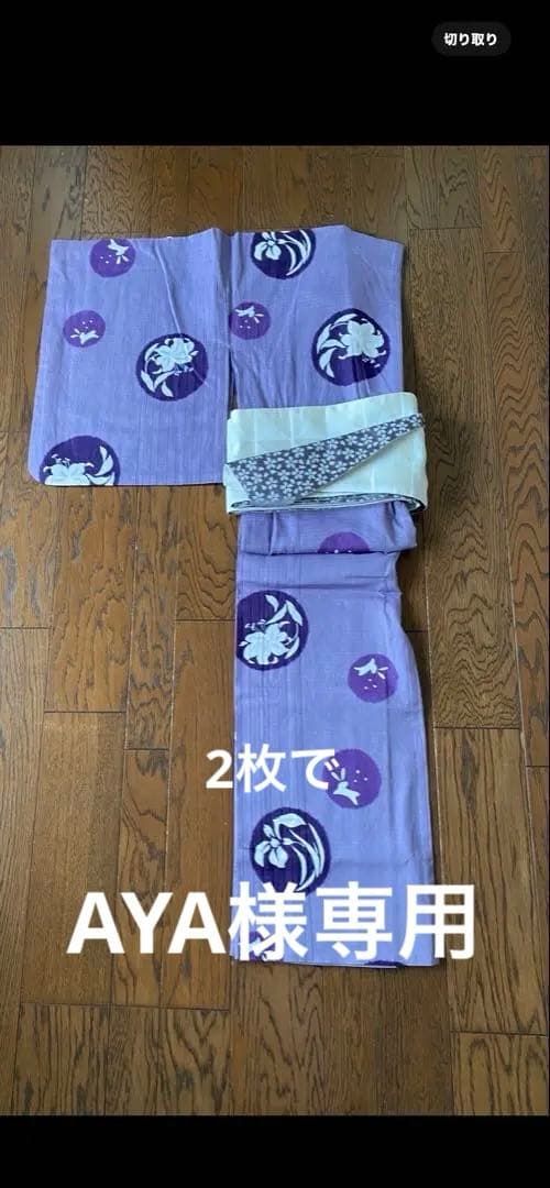 夢工房 うさぎと百合の浴衣