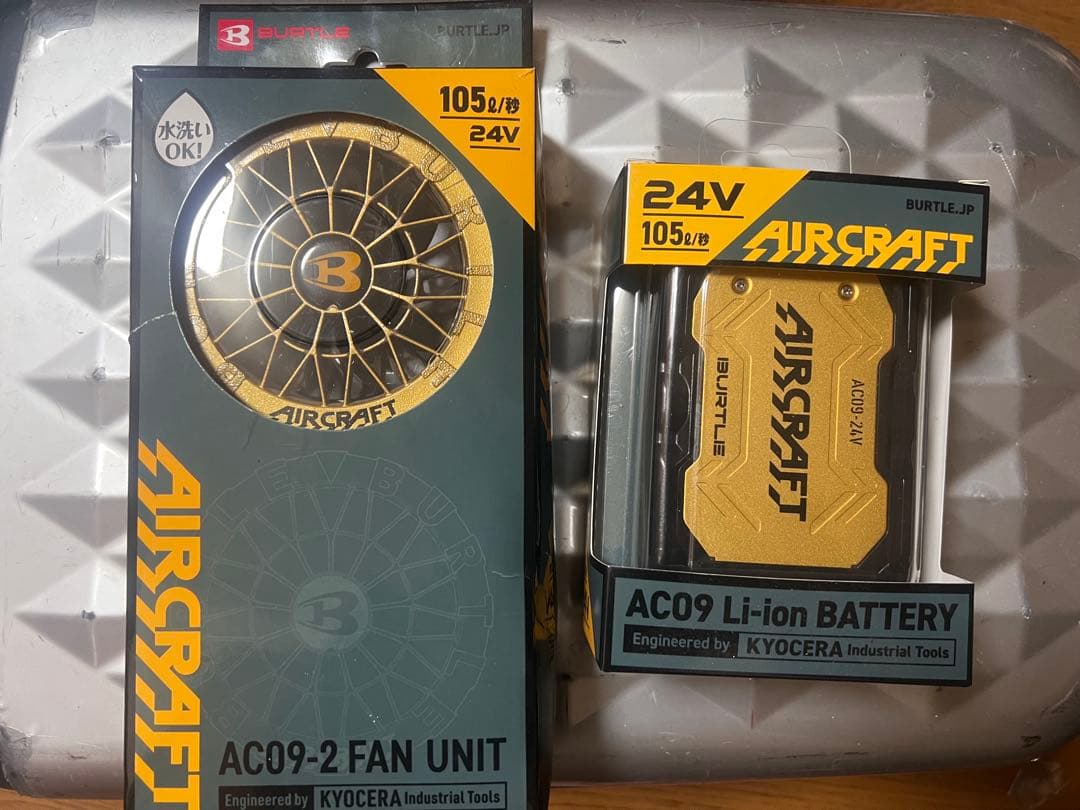 AC09-2ファンユニットとAC09バッテリーセット