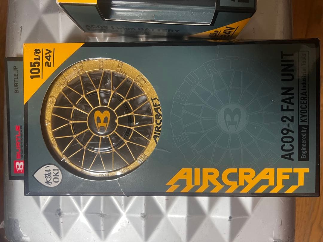 AC09-2ファンユニットとAC09バッテリーセット