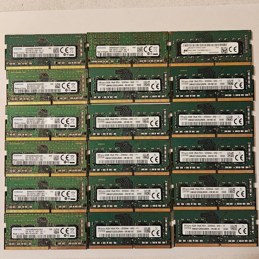 ノート用 メモリー 8GB 2400T/2666V/2133P/3200AA