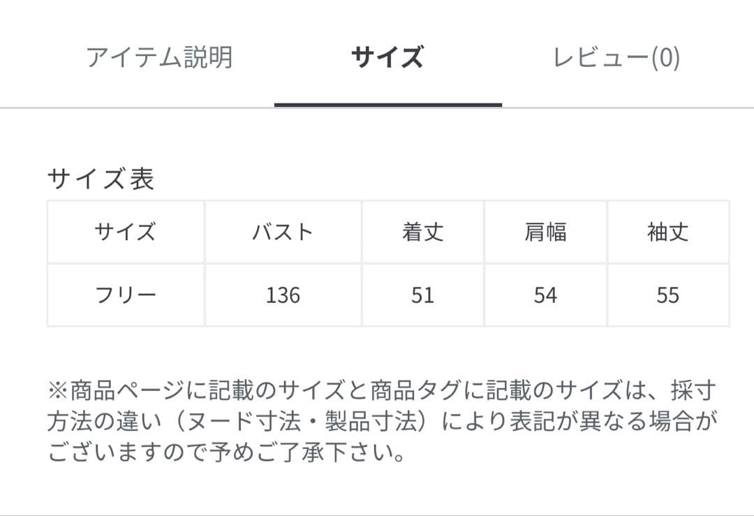 未使用　45r【WEB限定】ONEONE 宝物のミリタリーボレロ　タグ付き