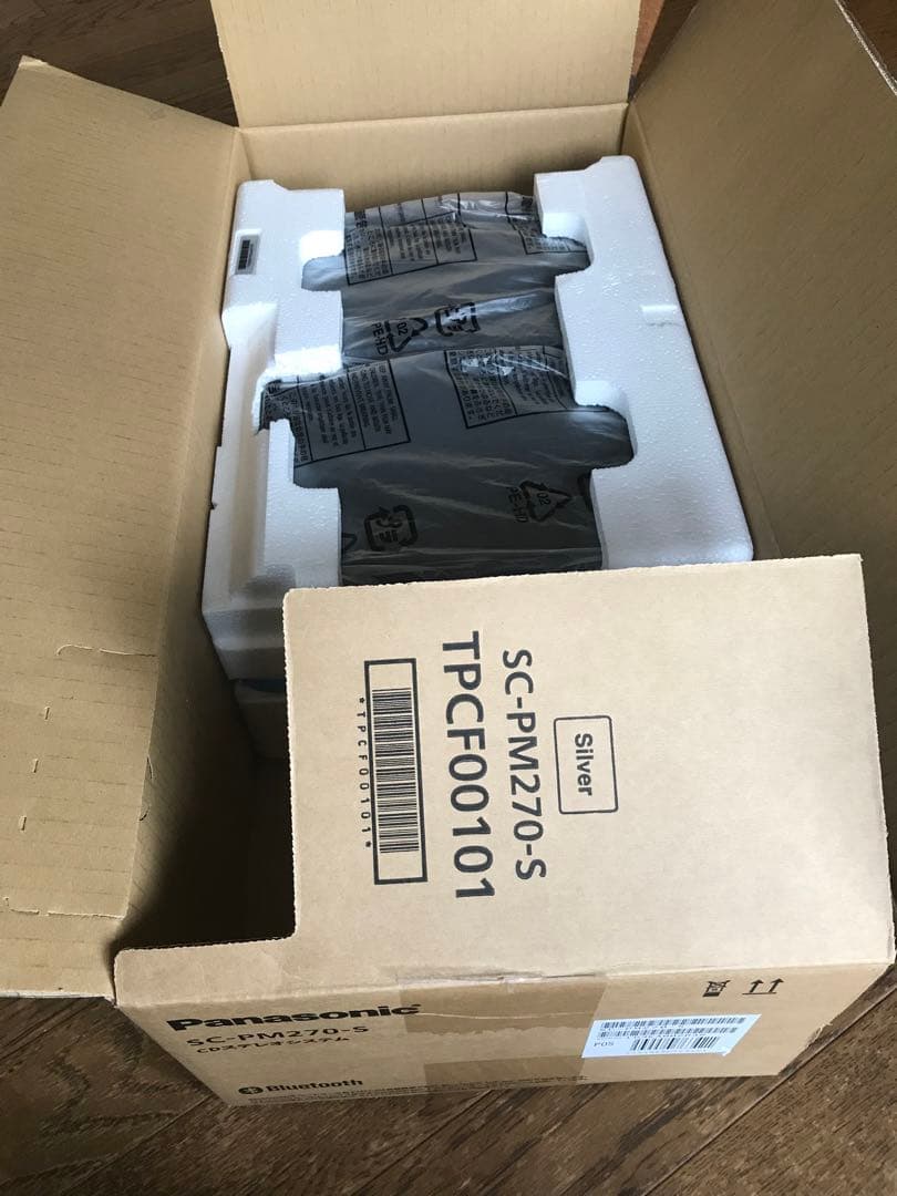 パナソニック　sc-pm270-sスピーカー(本体は無し)