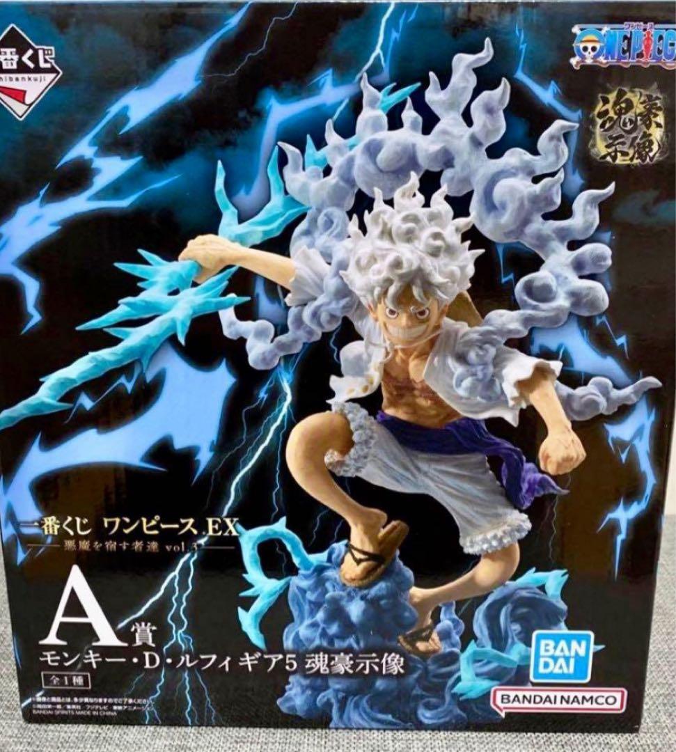 ワンピース 一番くじ 魂豪示象 A賞 ルフィ フィギュア