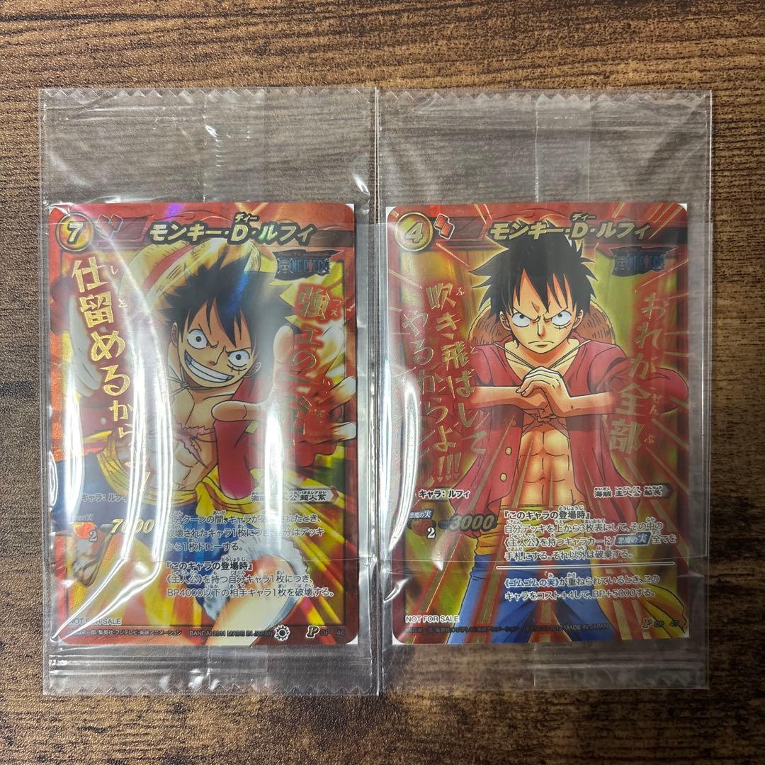 ミラバト　ワンピース　ルフィ　プロモ　未開封