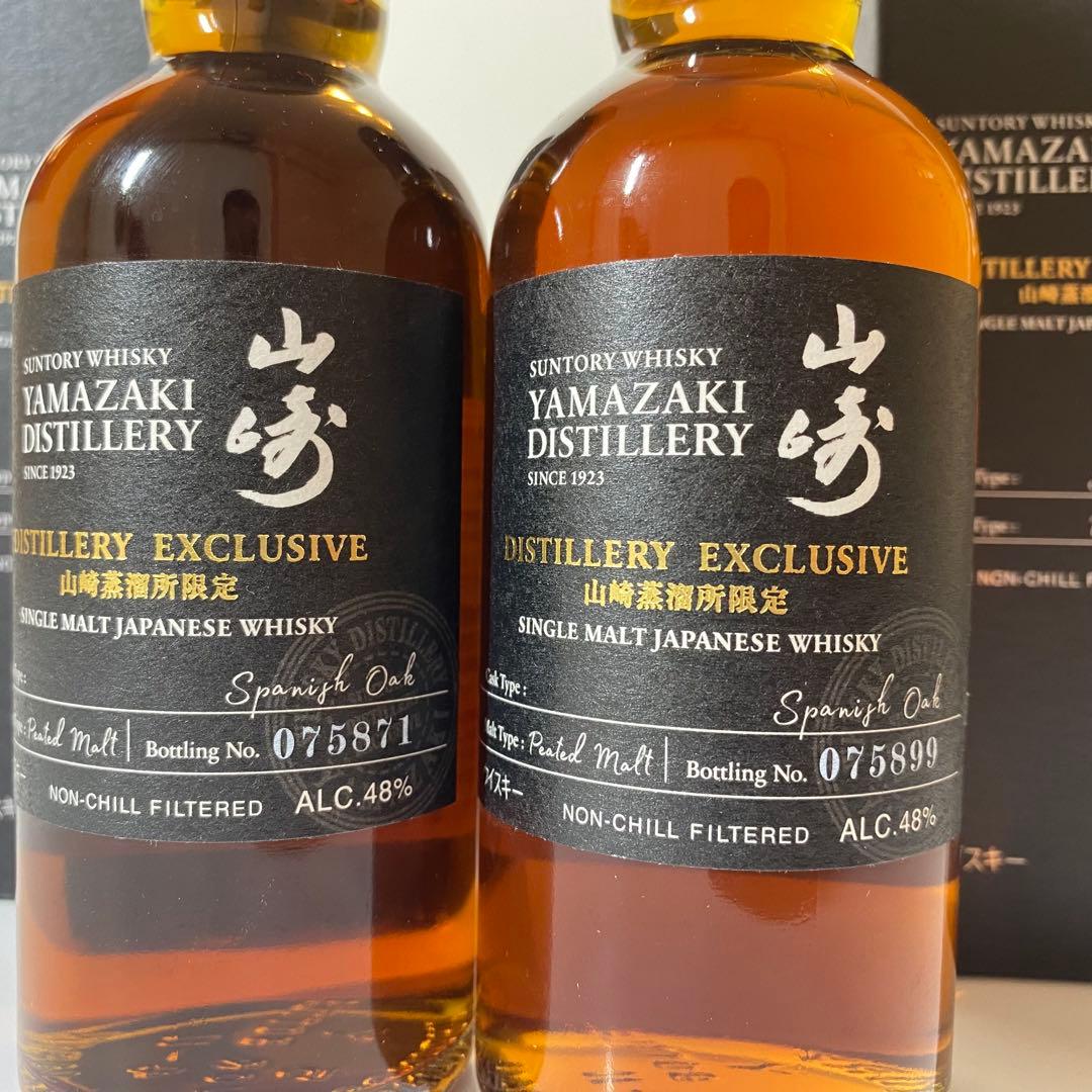 山崎蒸溜所限定ウイスキー 2本セット