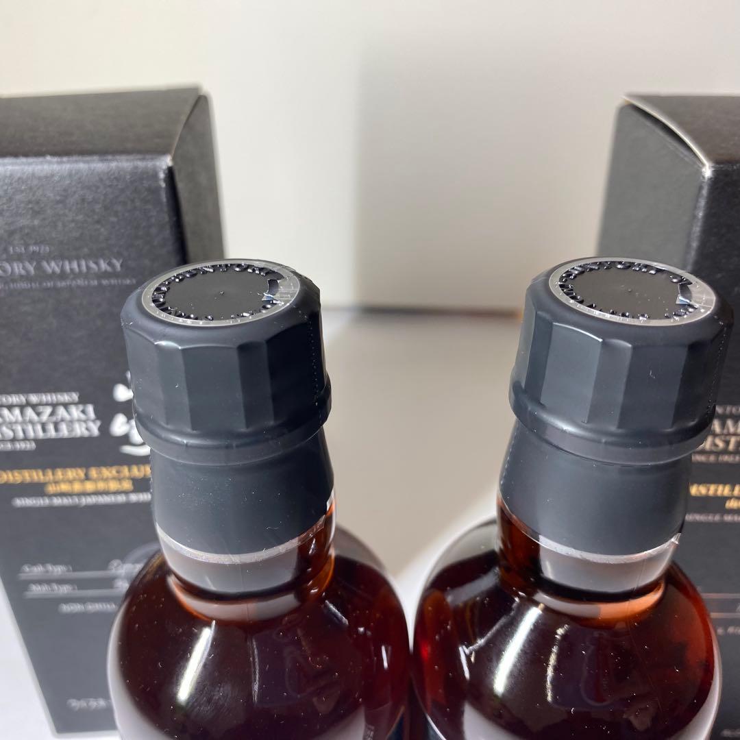 山崎蒸溜所限定ウイスキー 2本セット